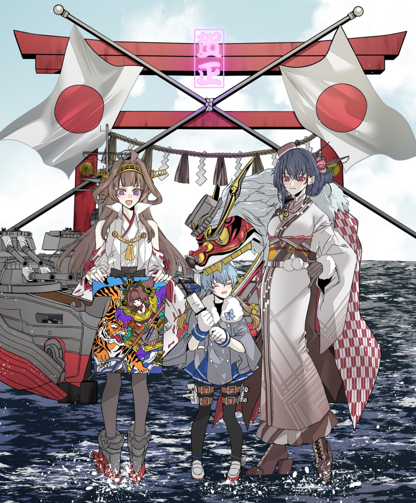 3girls anno88888 aqua_hair bangs black_hair blonde_hair blue_skirt breasts brown_hair chinese_zodiac closed_eyes commentary_request detached_sleeves double_bun flag fur_trim gloves hair_bun hand_on_hip headgear highres holding ise_(kancolle) japanese_clothes japanese_flag kantai_collection kimono kongou_(kancolle) lion_dance long_hair low_twintails multiple_girls nagato_(kancolle) new_year nontraditional_miko obi official_alternate_costume outdoors parted_lips pleated_skirt red_eyes ribbon-trimmed_sleeves ribbon_trim rigging rudder_footwear sado_(kancolle) sash shishimai skirt standing twintails violet_eyes water white_gloves year_of_the_tiger