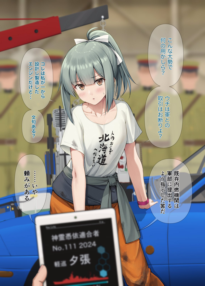 1girl blurry brown_eyes car clothes_writing commentary_request cowboy_shot depth_of_field dirty dirty_clothes grey_hair ground_vehicle highres ichikawa_feesu jumpsuit jumpsuit_around_waist kantai_collection leaning_forward looking_at_viewer motor_vehicle ponytail pov shirt solo t-shirt tablet_pc translation_request white_shirt yuubari_(kancolle)