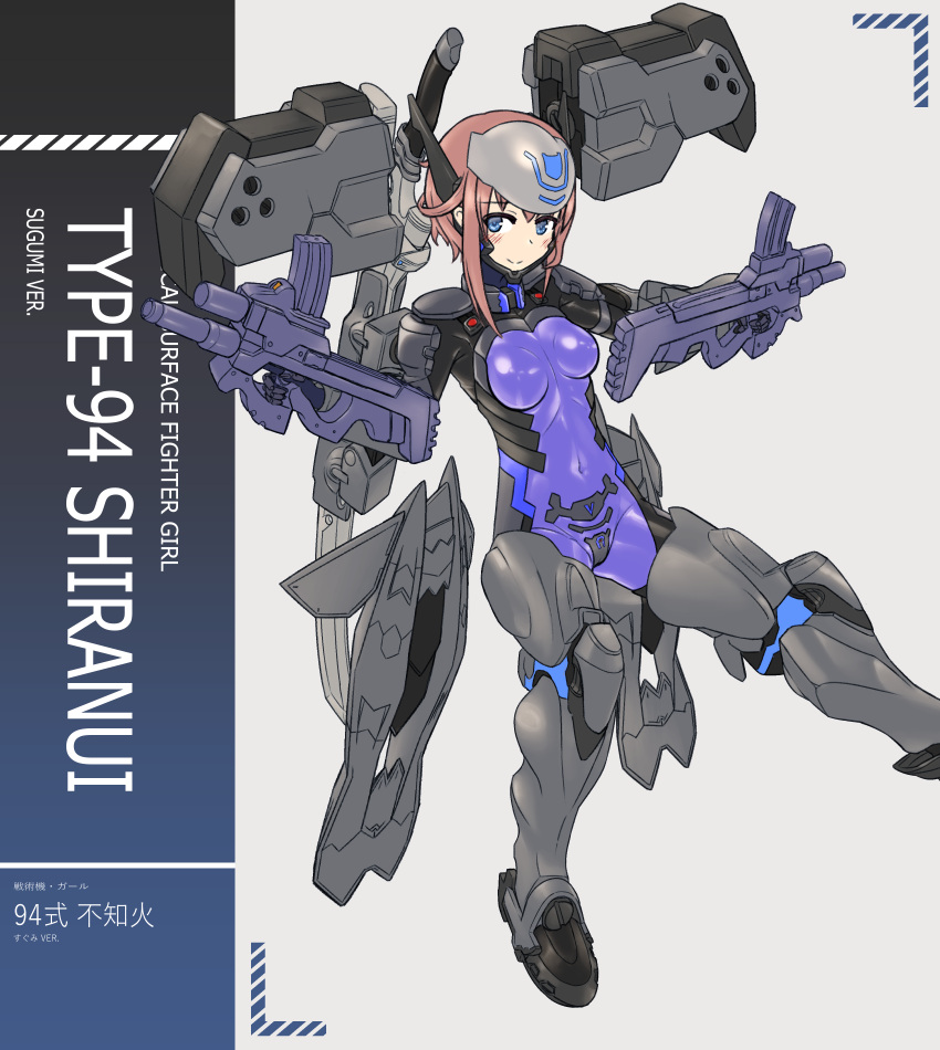 1girl alice_gear_aegis boots box_art brown_hair character_name cosplay covered_navel dual_wielding fake_box_art fortified_suit frame_arms_girl green_eyes hair_bun halcyon_(halcyon90) highres holding kanagata_sugumi mecha_musume metal_boots muvluv muvluv_alternative parody personification pilot_suit skin_tight smile solo thigh-highs thigh_boots type_94_shiranui type_94_shiranui_(cosplay)