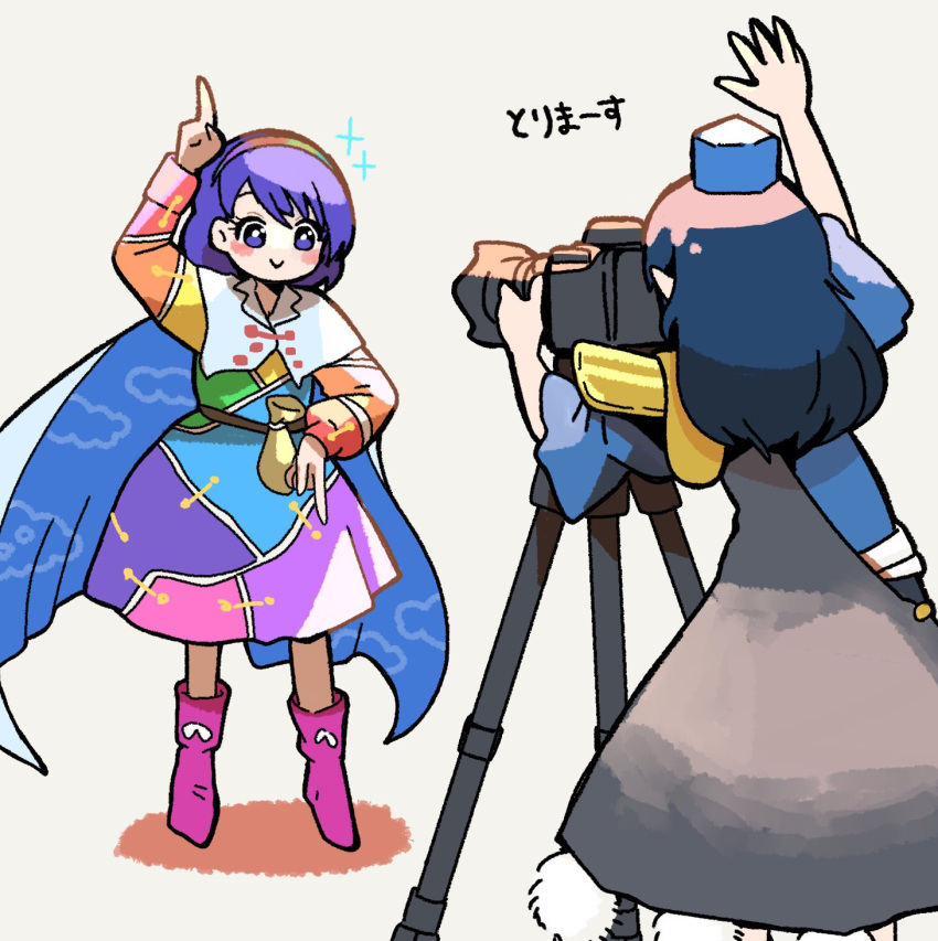2girls arm_up black_coat blue_dress blue_eyes blue_hair blue_headwear blush_stickers boots camera cloak closed_mouth cloud_print coat dress grey_background hairband hat highres howhow_notei iizunamaru_megumu index_fingers_raised knee_boots long_hair long_sleeves multicolored_clothes multicolored_dress multicolored_hairband multiple_girls pink_footwear pointy_hair pom_pom_(clothes) rainbow_gradient short_hair simple_background sky_print sleeveless sleeveless_coat smile tenkyuu_chimata tokin_hat touhou white_cloak