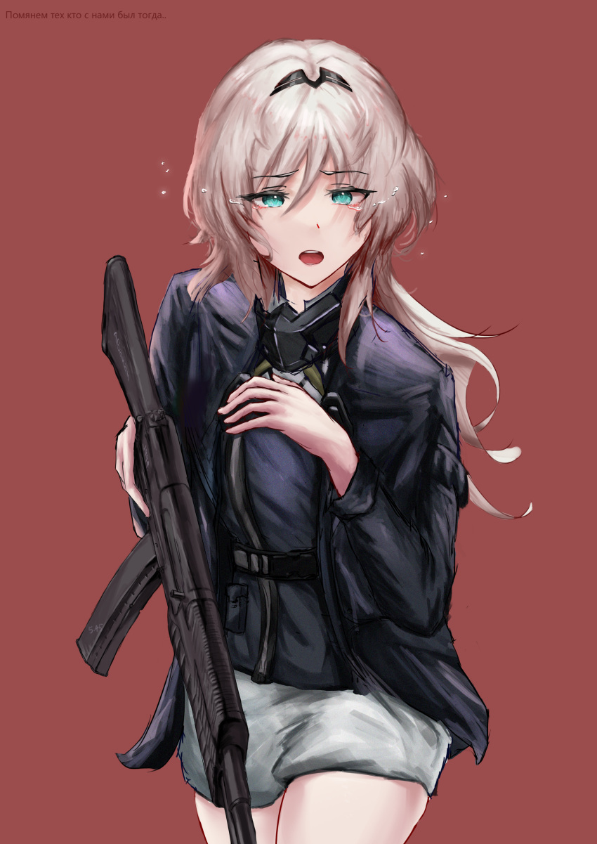 1girl absurdres an-94 an-94_(girls'_frontline) aqua_eyes assault_rifle bangs black_hairband blonde_hair eyebrows_visible_through_hair feet_out_of_frame girls_frontline gun hairband highres holding holding_gun holding_weapon long_hair looking_at_viewer open_mouth red_background rifle russian_text shorts solo standing tactical_clothes tears teeth upper_teeth weapon white_shorts xuanren69