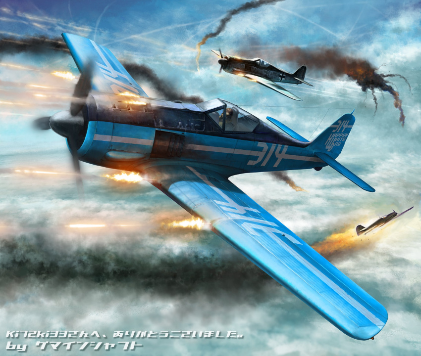 2boys aerial_battle aircraft battle bf_109 clouds commentary_request cross dogfight explosion fire formation_girls fw_190 highres insignia iron_cross luftwaffe motion_blur multiple_boys propeller sky smoke smoke_trail tracer_fire