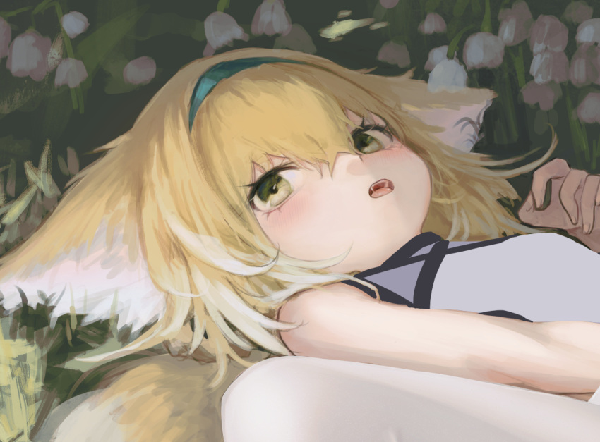 1girl animal_ear_fluff animal_ears arknights bangs bare_shoulders blonde_hair blue_hairband commentary_request eyebrows_visible_through_hair flower fox_ears fox_girl fox_tail green_eyes hair_between_eyes hairband hand_up lying on_back on_grass open_mouth pink_flower shirt solo suzuran_(arknights) tail timitarcat upper_body white_flower white_shirt
