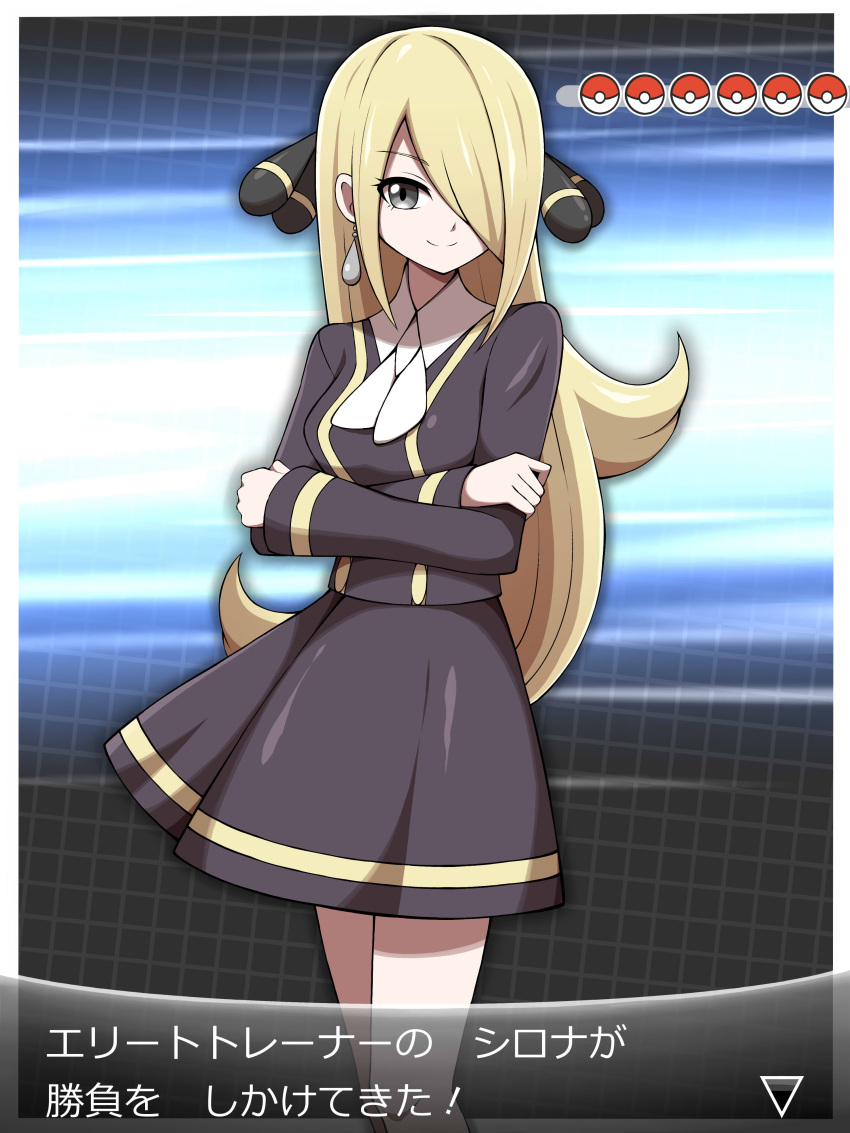 1girl absurdres alternate_costume black_dress blonde_hair breasts closed_mouth collared_dress commentary cowboy_shot crossed_arms cynthia_(pokemon) dangle_earrings dress earrings gameplay_mechanics grey_eyes hair_ornament hair_over_one_eye highres jewelry long_hair long_sleeves looking_at_viewer medium_breasts poke_ball_symbol pokemon pokemon_(game) pokemon_battle pokemon_dppt shabana_may short_dress smile solo translated younger