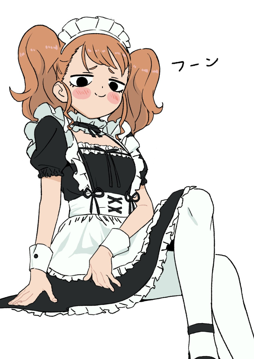 1girl apron artist_self-insert black_dress black_eyes blush brown_hair closed_mouth crossed_legs dot_nose dress flat_chest highres invisible_chair looking_at_viewer maid maid_headdress medium_hair original osame pantyhose simple_background sitting smile smug solo twintails waist_apron white_apron white_background white_legwear wrist_cuffs