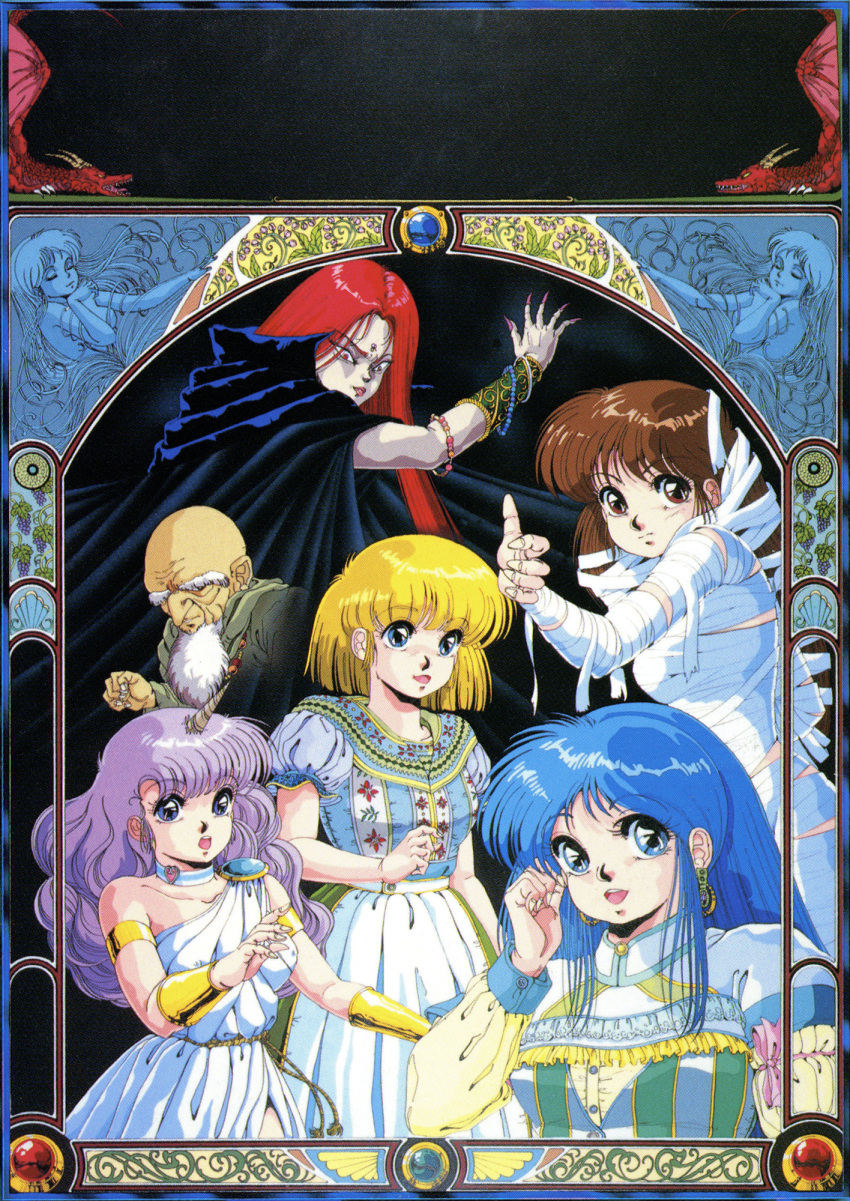 1990s_(style) 1boy 5girls armlet bandages bangs beard blonde_hair blue_eyes blue_hair bracelet bracer brown_eyes brown_hair cape choker constricted_pupils dragon dragon_knight_(elf) dress earrings eyebrows_visible_through_hair facial_hair fingernails grey_hair highres horns jewelry long_dress long_fingernails long_hair multiple_girls naked_bandage non-web_source official_art old old_man open_mouth puffy_short_sleeves puffy_sleeves purple_hair red_eyes redhead retro_artstyle scan short_hair short_sleeves single_horn