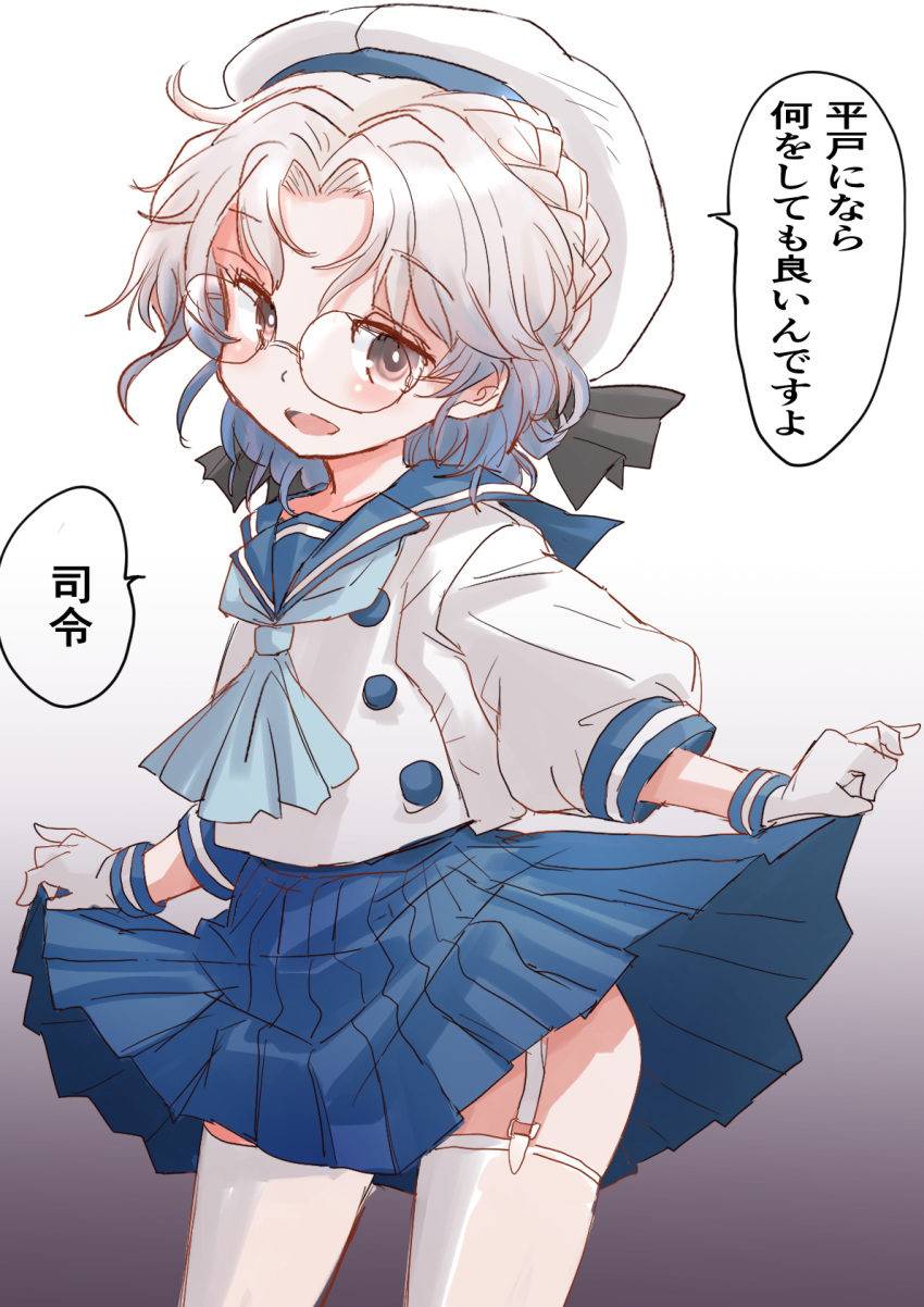 1girl blue_neckerchief blue_neckwear blue_sailor_collar blue_skirt brown_eyes commentary_request cowboy_shot fuji_(pixiv24804665) garter_straps glasses gloves gradient gradient_background grey_background grey_hair hat highres hirato_(kancolle) kantai_collection long_sleeves looking_at_viewer neckerchief pleated_skirt sailor_collar sailor_hat school_uniform serafuku short_hair skirt skirt_hold solo standing thigh-highs translation_request wavy_hair white_background white_gloves white_headwear white_legwear
