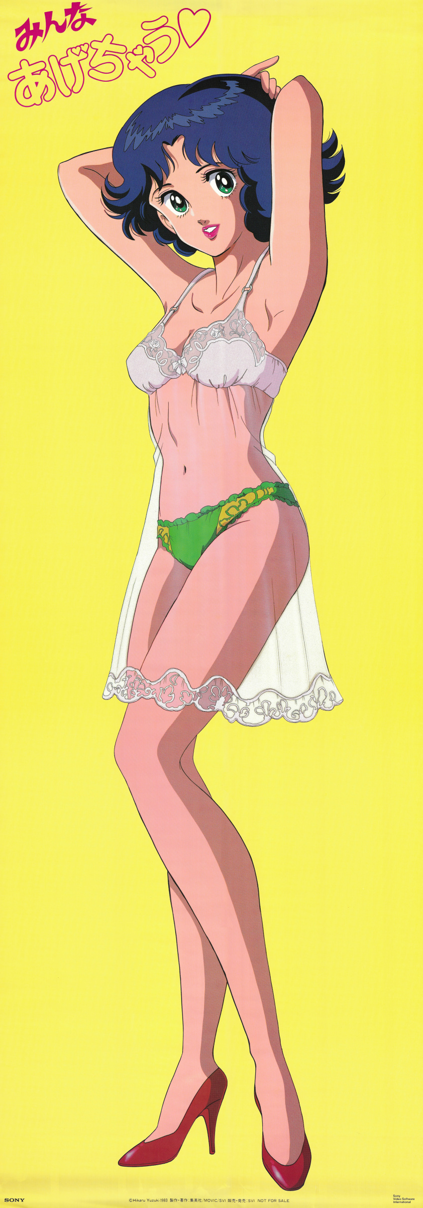 1980s_(style) 1girl absurdres arm_behind_head armpits arms_up blue_hair bra company_name copyright full_body green_eyes green_panties high_heels highres incredibly_absurdres lace-trimmed_panties lace_trim lipstick makeup mamiya_yuno minna_agechau navel non-web_source panties parted_lips poster_(medium) pumps red_footwear red_lips retro_artstyle short_hair simple_background solo standing underwear white_bra yellow_background