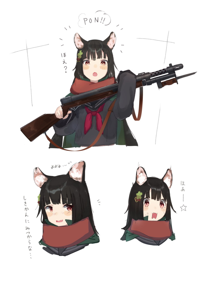 1girl animal_ears bangs black_hair blush dog_ears girls_frontline hair_ornament highres holding holding_weapon image_sample kilabo long_hair long_sleeves looking_at_viewer open_mouth red_eyes red_scarf scarf simple_background solo surprised twitter_sample type_100_(girls'_frontline) weapon white_background