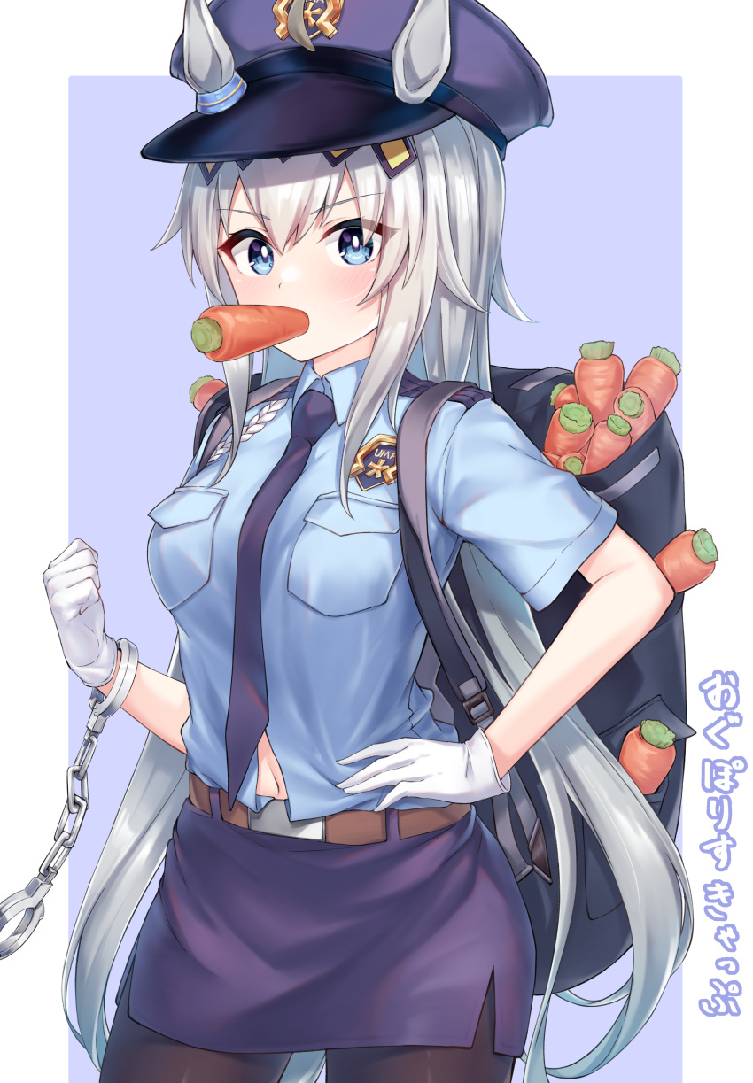 1girl absurdres ahoge animal_ears backpack bag bangs black_legwear blue_eyes blue_headwear blue_shirt blush breasts carrot collared_shirt commentary_request cuffs dress_shirt ears_through_headwear eyebrows_visible_through_hair food_in_mouth gloves grey_hair hair_between_eyes hair_through_headwear hand_on_hip handcuffs hat highres horse_ears long_hair looking_at_viewer medium_breasts mouth_hold navel necktie oguri_cap_(umamusume) pantyhose peaked_cap pencil_skirt pizza_(artist) police police_hat police_uniform policewoman purple_background purple_necktie purple_skirt shirt short_sleeves skirt solo translation_request two-tone_background umamusume uniform very_long_hair white_background white_gloves
