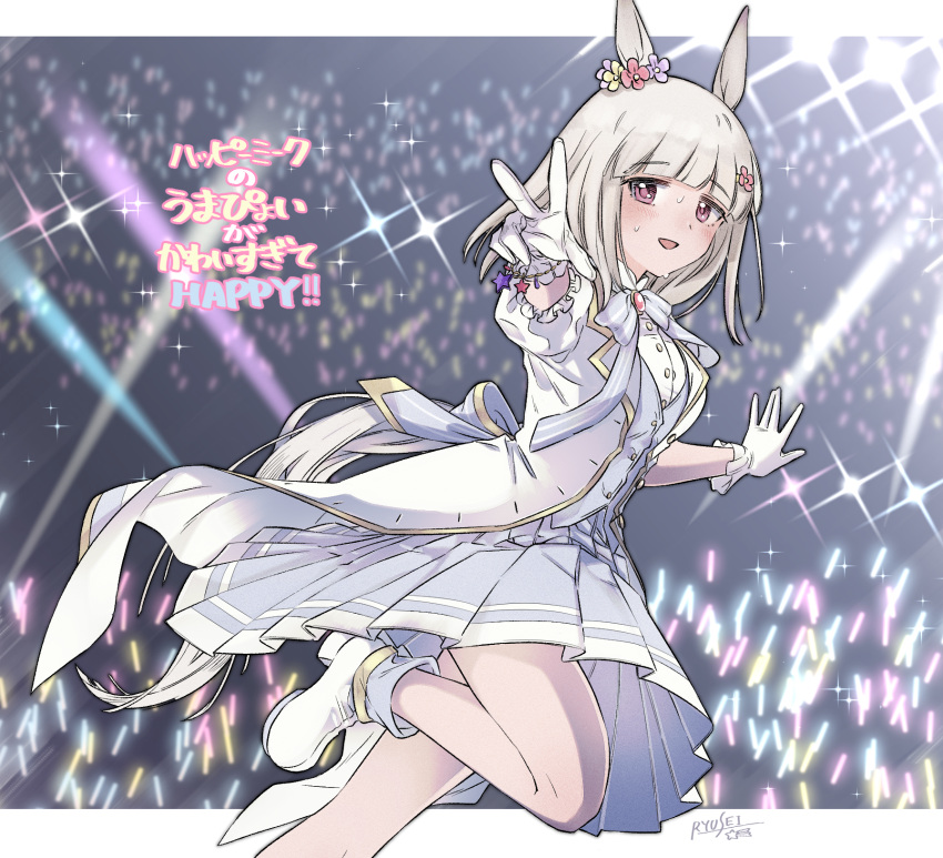 1girl animal_ears artist_name bangs bare_legs blush boots coat concert diffraction_spikes flower foot_out_of_frame gloves glowstick greyscale hair_flower hair_ornament hairclip happy_meek_(umamusume) highres horse_ears horse_girl horse_tail letterboxed looking_at_viewer medium_hair monochrome open_clothes open_coat open_mouth pink_hair pleated_skirt puzzle157xxx shirt short_sleeves skirt solo standing standing_on_one_leg sweat tail translation_request umamusume vest w white_coat white_footwear white_gloves white_shirt white_skirt