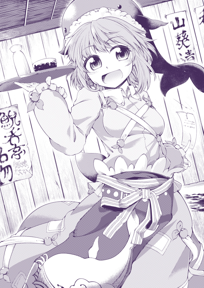 0-den 1girl :d absurdres animal_print arm_up bangs between_fingers blush bowl breasts buttons cup dutch_angle eyebrows_visible_through_hair fish_print greyscale hand_up happy highres holding holding_tray indoors long_sleeves looking_at_viewer medium_hair monochrome okunoda_miyoi puffy_long_sleeves puffy_sleeves receipt sakazuki skirt small_breasts smile solo touhou translation_request tray whale_hat whale_print wing_collar wooden_wall