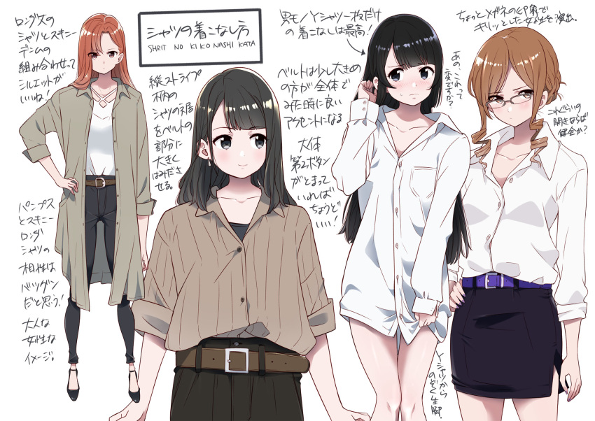 4girls bangs bare_legs belt belt_buckle black_eyes black_footwear black_hair black_pants black_shirt black_skirt blush breast_pocket brown_shirt buckle closed_mouth collarbone commentary_request drill_hair earrings embarrassed eyebrows_visible_through_hair glasses grey_shirt hair_bun hand_on_hip hand_up highres jewelry kuro293939_(rasberry) long_hair long_sleeves looking_at_viewer multiple_girls naked_shirt orange_eyes orange_hair original oversized_clothes oversized_shirt pants pencil_skirt pocket shirt simple_background skirt sleeves_rolled_up smile sweat translation_request undershirt white_background white_shirt