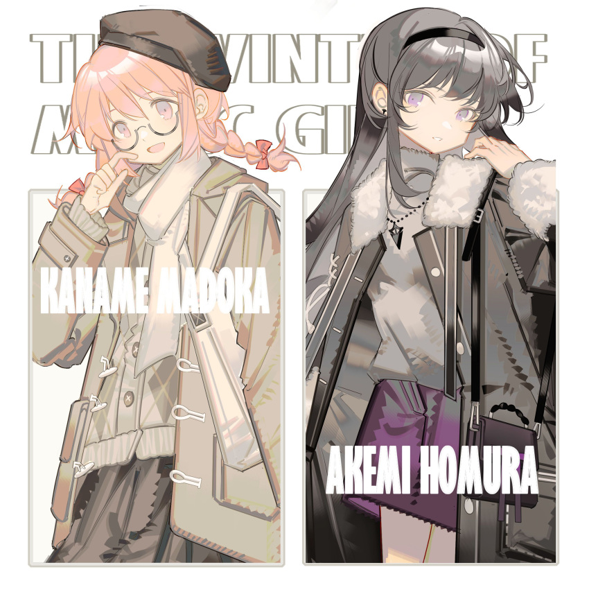 2girls absurdres akemi_homura bag black_coat black_hair black_hairband black_headwear black_skirt bow braid brown_jacket character_name chinese_commentary coat commentary_request cowboy_shot fur-trimmed_jacket fur_trim glasses grey_shirt grey_sweater hair_bow hairband hand_up highres jacket jewelry kaname_madoka long_hair long_sleeves looking_at_viewer mahou_shoujo_madoka_magica multiple_girls necklace open_mouth parted_lips pink_bow pink_eyes pink_hair purple_skirt rin_lingsong scarf semi-rimless_eyewear shirt shoulder_bag skirt smile sweater twin_braids under-rim_eyewear violet_eyes white_scarf
