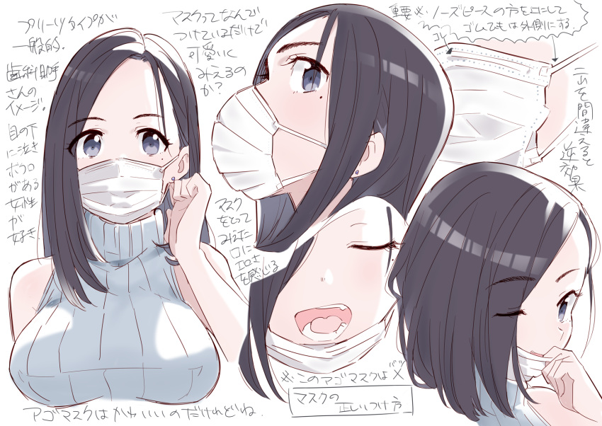 1girl bare_arms black_hair blue_eyes blue_sweater breasts closed_eyes commentary_request covered_mouth earrings eyes_visible_through_hair hair_behind_ear highres jewelry kuro293939_(rasberry) large_breasts long_hair looking_at_viewer mask mask_pull mole mole_under_eye mouth_mask multiple_views one_eye_closed open_mouth original ribbed_sweater simple_background sleeveless sleeveless_sweater stud_earrings surgical_mask sweater teeth translation_request turtleneck turtleneck_sweater white_background
