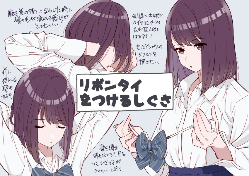 1girl adjusting_neckwear blue_background blue_bow blue_bowtie bow bowtie bowtie_removed brown_eyes closed_eyes closed_mouth collared_shirt commentary_request eyebrows_visible_through_hair holding_neckwear kuro293939_(rasberry) long_sleeves medium_hair multiple_views original parted_lips purple_hair school_uniform shirt simple_background translation_request upper_body white_shirt