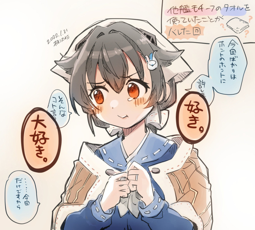 1girl bandana black_hair blue_serafuku brown_shawl curry curry_rice dated facing_viewer food hair_flaps hair_ornament hairclip jingei_(kancolle) kantai_collection kirisawa_juuzou long_hair looking_to_the_side low_ponytail neckerchief pout red_eyes rice sailor_collar sideways_glance simple_background solo twitter_username white_background white_neckerchief