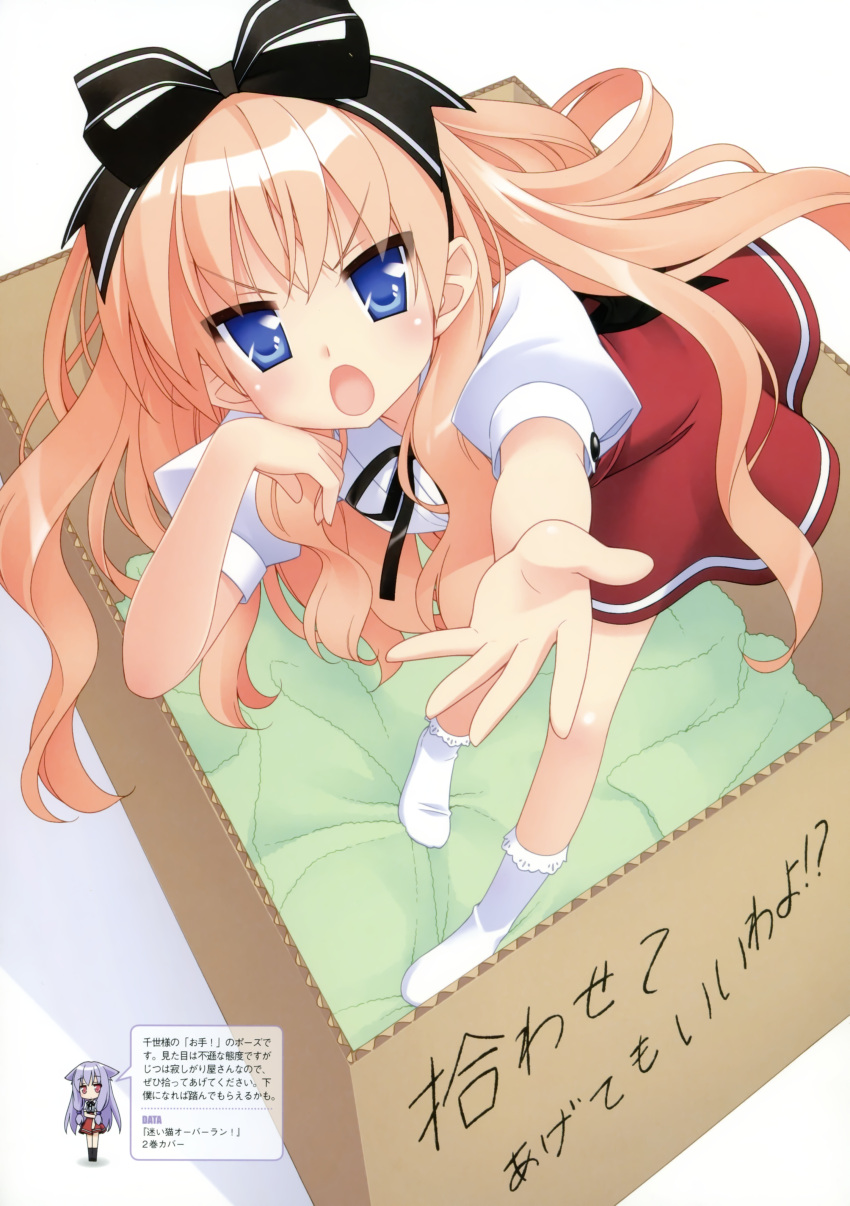 absurdres blue_eyes bow box cardboard_box chibi for_adoption hair_bow highres in_box in_container kiriya_nozomi long_hair mayoi_neko_overrun! open_mouth outstretched_arm outstretched_hand peko reaching scan school_uniform socks umenomori_chise