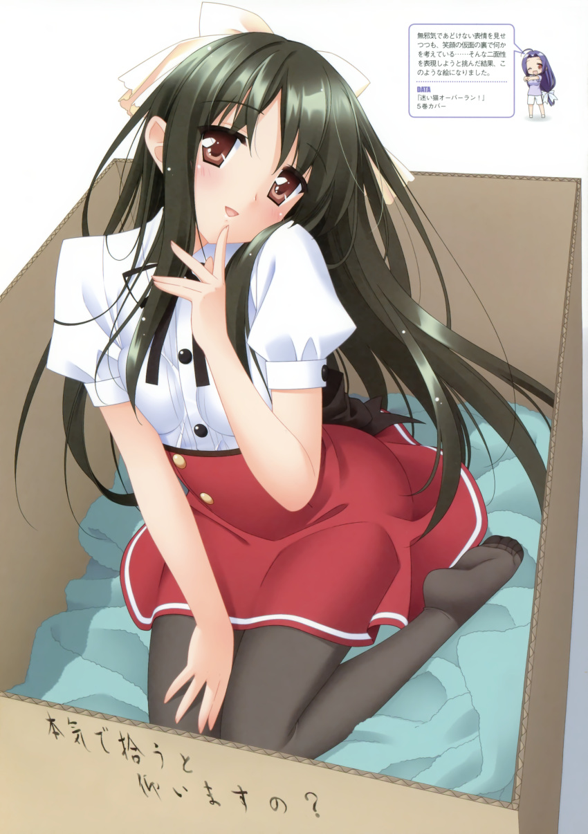 black_hair bow box brown_eyes cardboard_box chibi chikumaen_kaho feet for_adoption gray_pantyhose hair_bow hair_ribbon highres in_box in_container kneeling long_hair mayoi_neko_overrun! open_mouth pantyhose peko ribbon scan school_uniform soles tsuzuki_otome