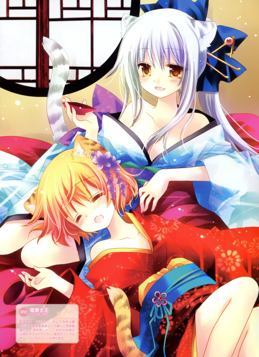 animal_ears blush breasts cleavage closed_eyes fang flower hair_flower hair_ornament highres japanese_clothes long_hair open_mouth orange_hair sakurazawa_izumi short_hair silver_hair sleeping tiger_ears translation_request yellow_eyes