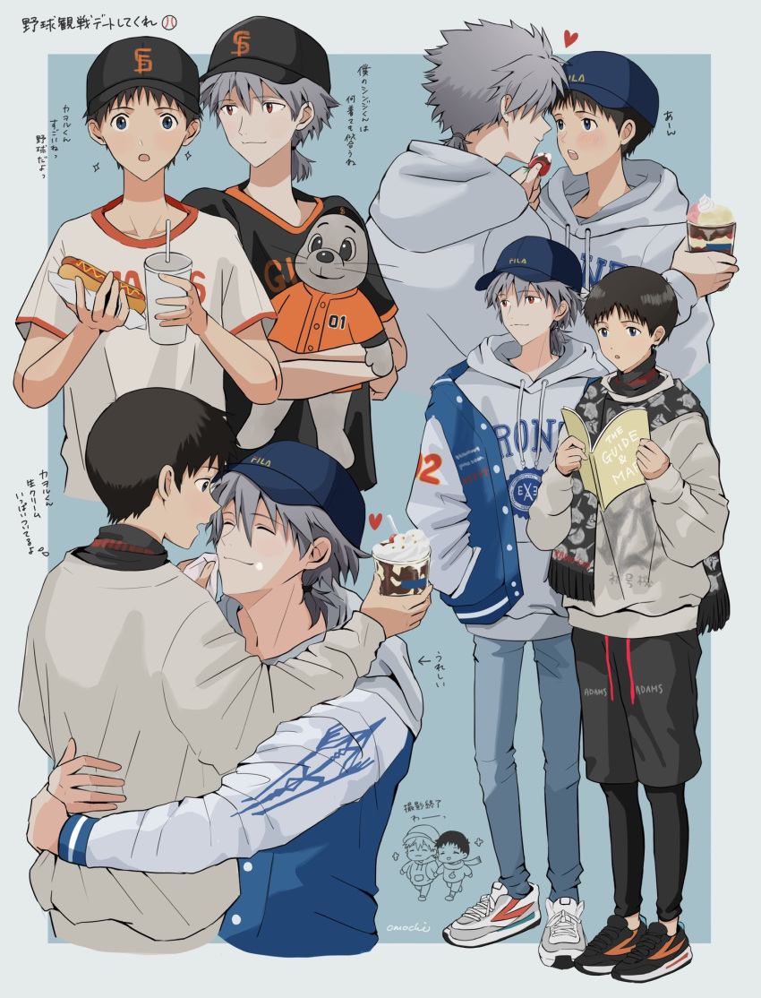 2boys artist_request baseball_cap baseball_jersey black_hair coat commentary_request cup doll food food_on_face hat heart highres holding holding_cup holding_food hug ikari_shinji implied_yaoi multiple_boys nagisa_kaworu neon_genesis_evangelion pamphlet smile translation_request white_hair