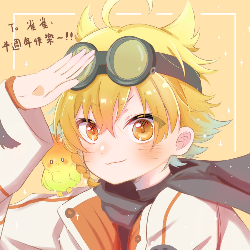 1boy :3 amayu_yuzuu animal_on_shoulder bird bird_boy bird_on_shoulder blonde_hair blush goggles goggles_on_head highres looking_at_viewer male_focus natak_project orange_eyes pale_skin salute scarf solo tsukomo_arare virtual_youtuber