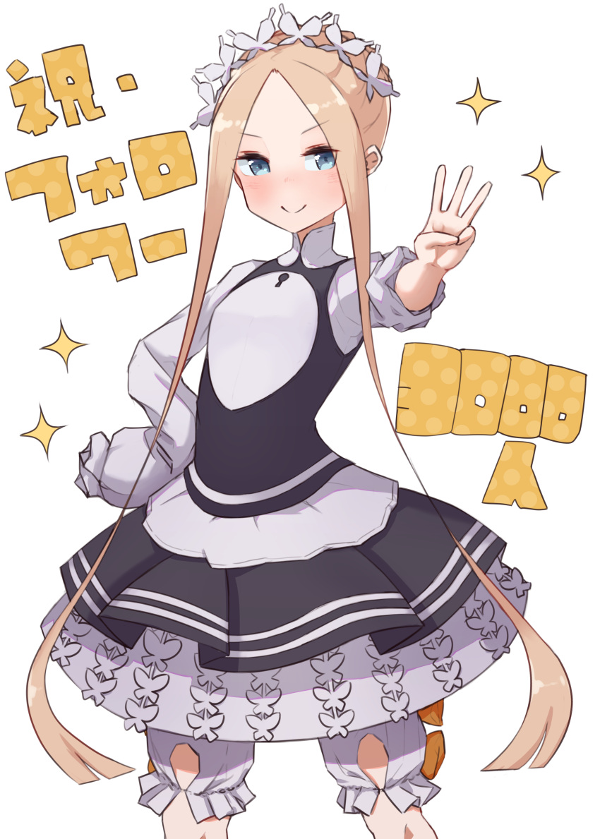 1girl abigail_williams_(fate) abigail_williams_(festival_outfit)_(fate) absurdres alternate_costume bangs black_skirt blonde_hair bloomers blue_eyes blush braid breasts dress enmaided fate/grand_order fate_(series) forehead french_braid highres keyhole kopaka_(karda_nui) layered_skirt long_hair looking_at_viewer maid maid_headdress parted_bangs sidelocks skirt sleeves_past_fingers sleeves_past_wrists small_breasts smile solo sparkle underwear very_long_hair w white_bloomers white_dress