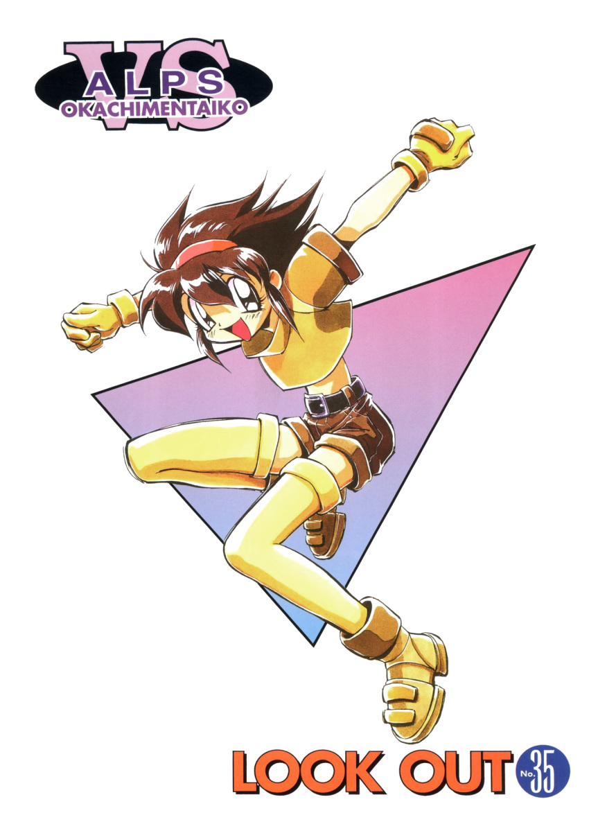 1990s_(style) 1girl bangs brown_hair cropped_shirt full_body gloves hairband highres lime_(saber_r) non-web_source official_art open_mouth retro_artstyle saber_marionette_r short_hair short_sleeves shorts simple_background solo thigh-highs white_background yellow_footwear yellow_gloves