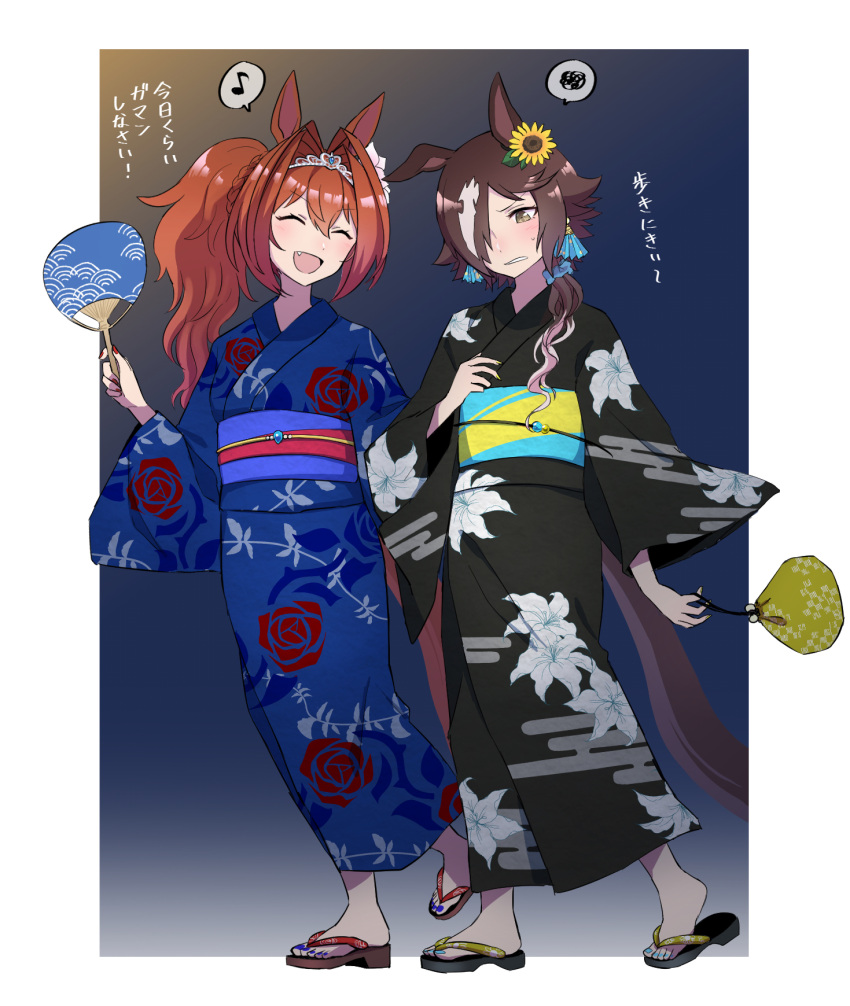 2girls ^_^ ^o^ alternate_costume alternate_hairstyle animal_ears black_kimono blue_kimono blue_nails blush brown_eyes brown_hair closed_eyes daiwa_scarlet_(umamusume) eyebrows_visible_through_hair facing_another fang flower hair_flower hair_ornament hair_over_one_eye highres horse_ears horse_girl horse_tail hoyon japanese_clothes kimono long_hair long_sleeves looking_away multicolored_hair multiple_girls musical_note open_mouth parted_lips red_nails sandals side_ponytail smile speech_bubble spoken_musical_note streaked_hair sunflower_hair_ornament tail translation_request umamusume vodka_(umamusume) white_hair yellow_nails