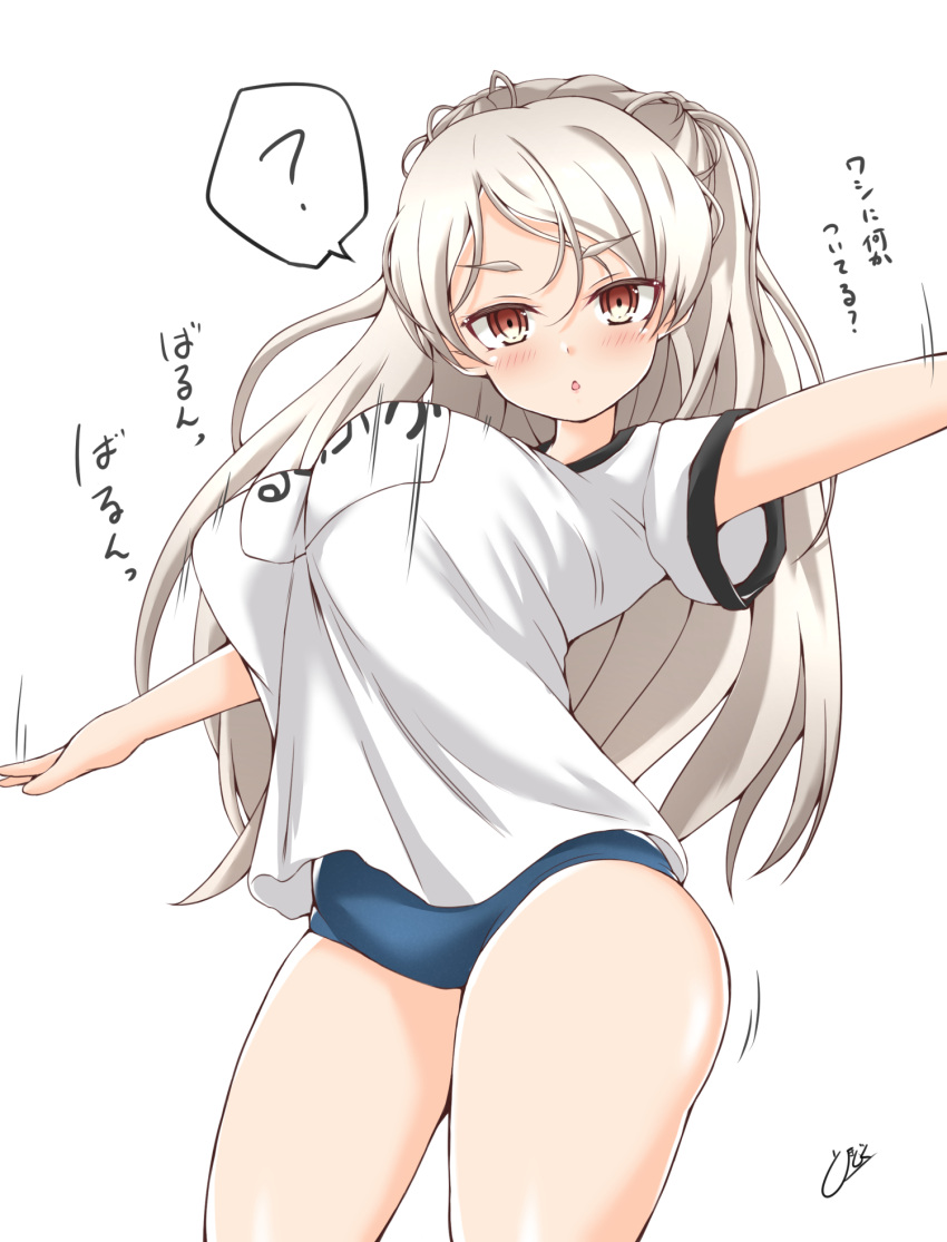 1girl ? blue_buruma bouncing_breasts breasts brown_eyes buruma conte_di_cavour_(kancolle) cowboy_shot gym_shirt gym_uniform hair_between_eyes highres kantai_collection large_breasts long_hair name_tag outstretched_arms shirt short_sleeves signature silver_hair simple_background solo spread_arms tokiziku two_side_up white_background