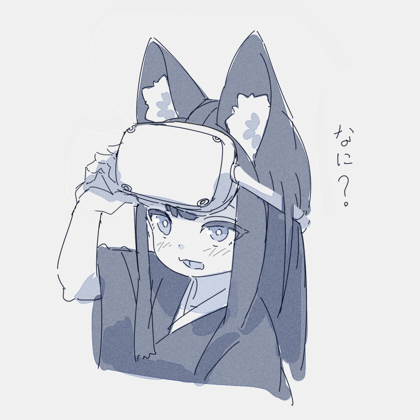 1girl animal_ears arm_up bangs blue_theme blush commentary_request commission cropped_torso fox_ears grey_background head-mounted_display highres japanese_clothes kimono kuro_kosyou monochrome open_mouth original revision short_sleeves simple_background skeb_commission solo translated upper_body wide_sleeves yui_(kuro_kosyou)