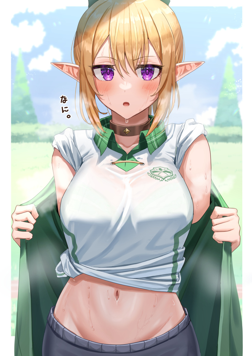 1girl absurdres blonde_hair blue_sky blush breasts chloe_(princess_connect!) choker clouds collared_shirt commentary_request day elf eyebrows_visible_through_hair gym_uniform hair_between_eyes highres jitome looking_at_viewer midriff navel off_shoulder ooeyama open_mouth outdoors pants pointy_ears ponytail princess_connect! removing_jacket revision shirt sky sleeves_rolled_up steaming_body sweat sweaty_clothes tied_hair tied_shirt tree violet_eyes