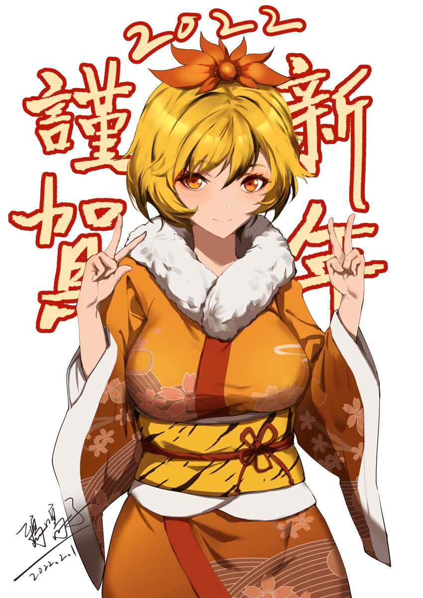 1girl 2022 absurdres alternate_costume blonde_hair blush breasts chinese_zodiac closed_mouth cowboy_shot double_v fur_trim happy_new_year highres large_breasts light_blush light_smile looking_at_viewer makeup morinosuke multicolored_hair new_year orange_eyes short_hair simple_background sleeves_past_elbows solo streaked_hair toramaru_shou touhou v white_background wide_sleeves year_of_the_tiger