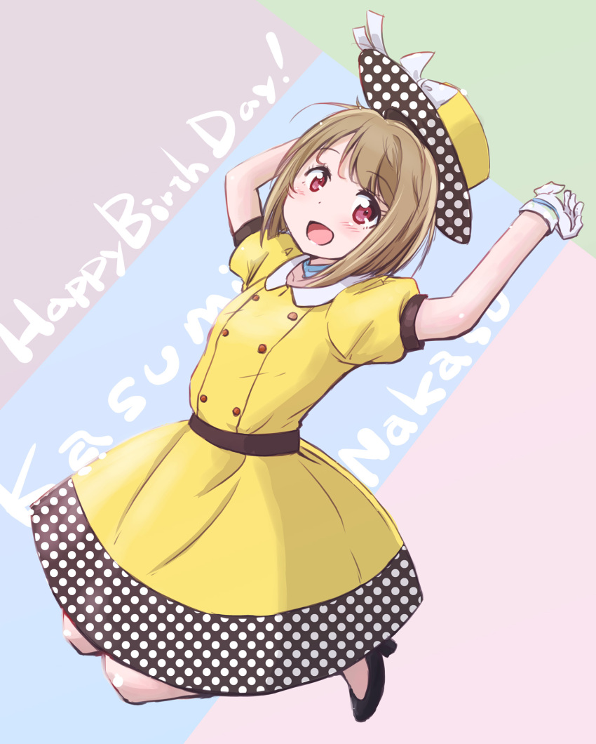 1girl bangs birthday black_footwear blush character_name commentary_request dress english_text eyebrows_visible_through_hair happy_birthday hat highres light_brown_hair looking_at_viewer love_live! love_live!_nijigasaki_high_school_idol_club maruyo nakasu_kasumi poppin'_up_(love_live!) red_eyes short_hair sidelocks smile solo yellow_dress