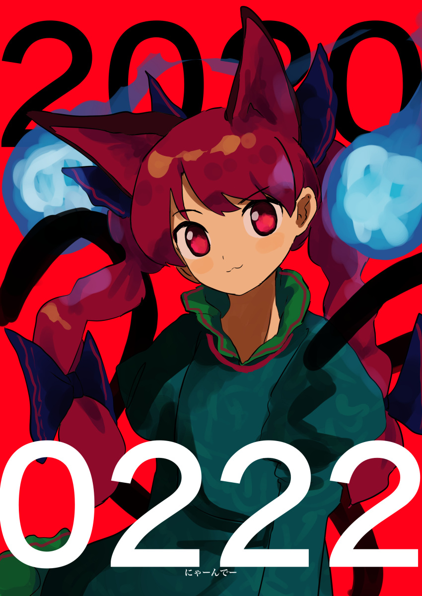 1girl :3 absurdres black_bow blue_fire bow cat_day cat_tail dark_background date_pun dated dress extra_ears fire flaming_skull floating_skull ghost green_dress highres hitodama kaenbyou_rin multiple_tails neruzou number_pun puffy_sleeves red_background red_eyes redhead skull solo tail touhou two_tails