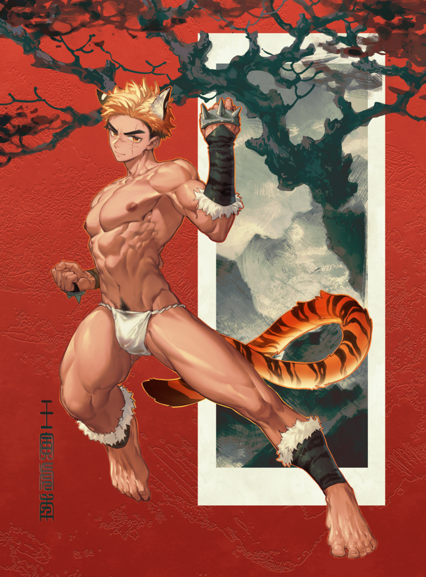 1boy animal_ears arm_up arsh_(thestarwish) barefoot blonde_hair brass_knuckles bulge clenched_hand feet fighting_stance fundoshi fur_trim highres japanese_clothes legs_apart looking_at_viewer male_focus muscular muscular_male navel navel_hair nipples orange_eyes original outstretched_leg pectorals scar scar_on_cheek scar_on_face scar_on_nose short_hair smile smirk solo spiked_knuckles standing tail tiger_boy tiger_ears tiger_tail tree weapon