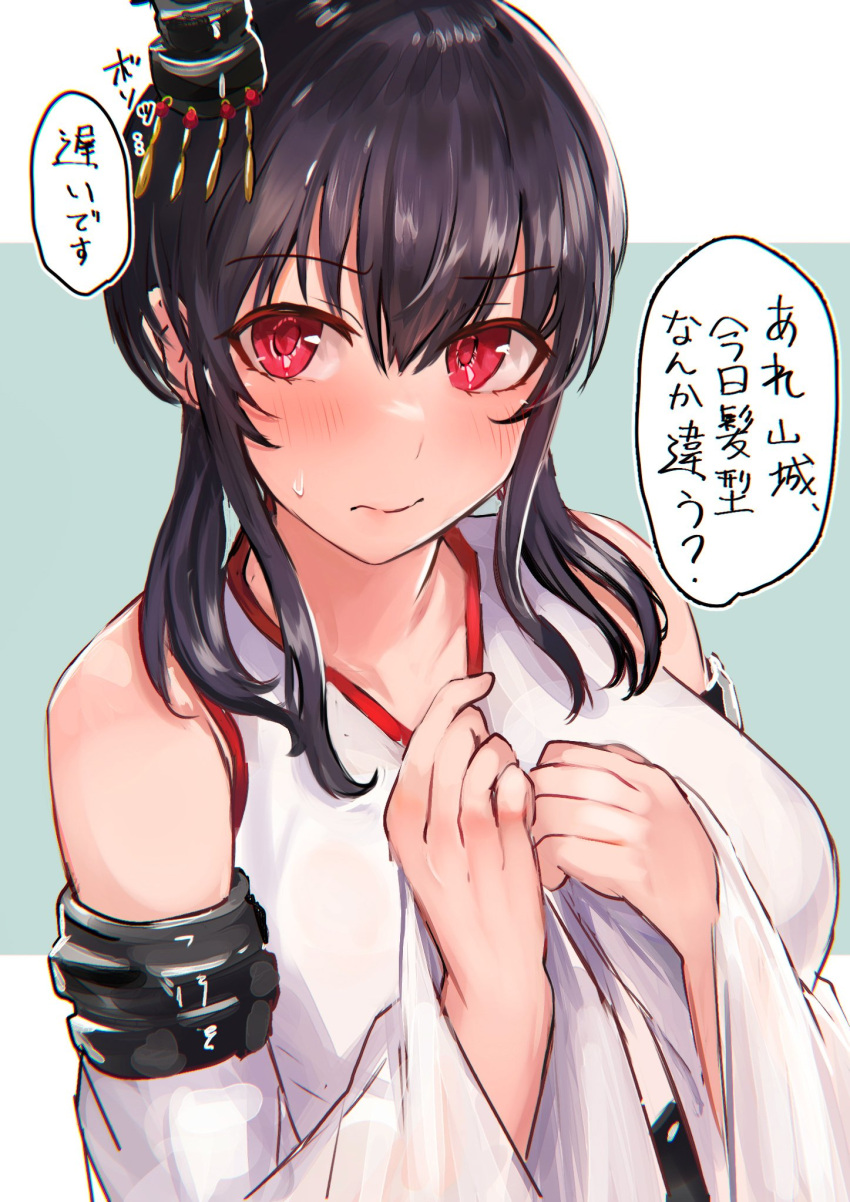 1girl alternate_hairstyle black_hair commentary_request detached_sleeves hair_ornament highres kantai_collection looking_at_viewer low_twintails miyako_(rgrayt) red_eyes short_hair solo translation_request twintails upper_body white_background wide_sleeves yamashiro_(kancolle)