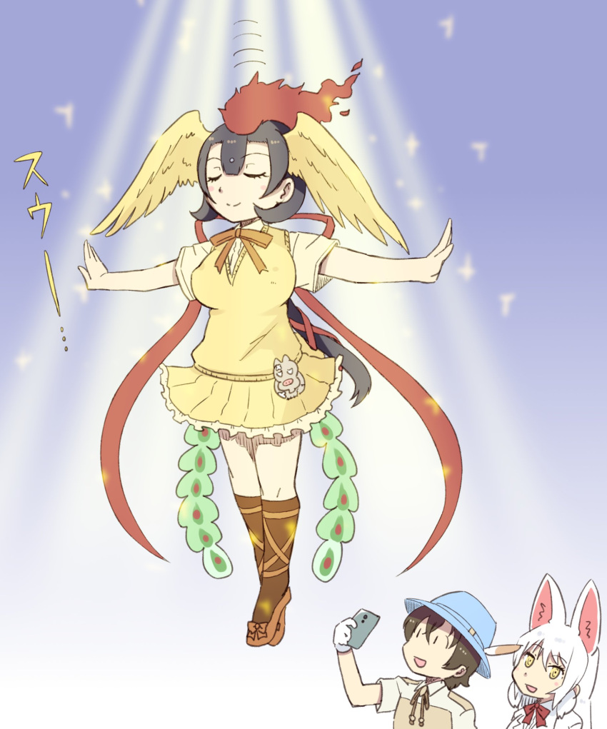 1boy 2girls absurdly_long_hair animal_ears bare_arms bird_tail bird_wings black_hair brown_hair captain_(kemono_friends) cellphone closed_eyes closed_mouth floating fox_ears gloves hair_between_eyes hat hat_feather head_wings hi_no_tori hi_no_tori_(kemono_friends) highres holding holding_phone kemono_friends kemono_friends_3 long_hair looking_at_another miniskirt multicolored_hair multiple_girls neck_ribbon oinari-sama_(kemono_friends) outstretched_arms pervert phone pleated_skirt redhead ribbon sakuragi_rian shirt short_hair short_sleeves skirt smartphone smile socks spread_arms sweater_vest tail taking_picture twintails two-tone_hair very_long_hair white_hair wings yellow_eyes