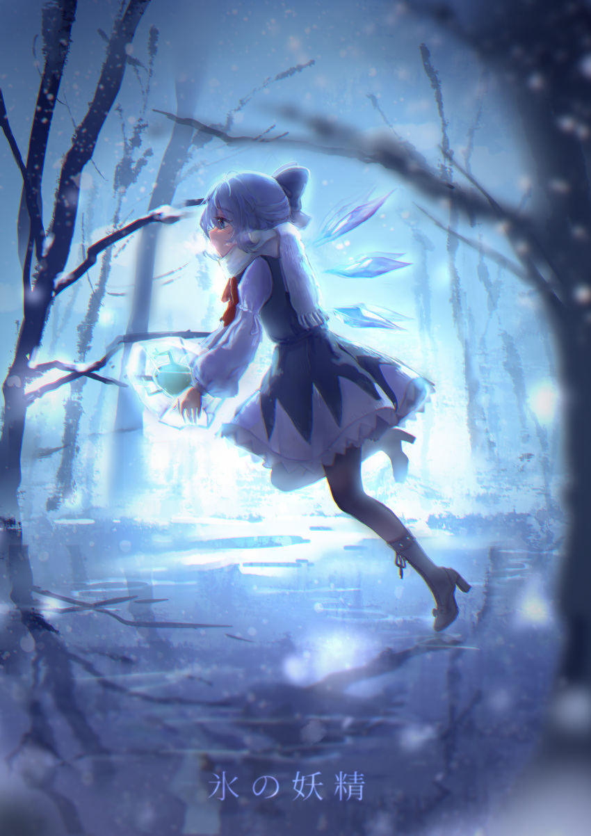 absurdres adapted_costume blue_bow blue_dress blue_eyes blue_hair bow cirno dress forest frog frozen frozen_frog hair_bow high_heels highres ice ice_wings juliet_sleeves long_sleeves nature pantyhose puffy_sleeves qiu_ju red_neckwear scarf short_dress short_hair snow touhou wings winter