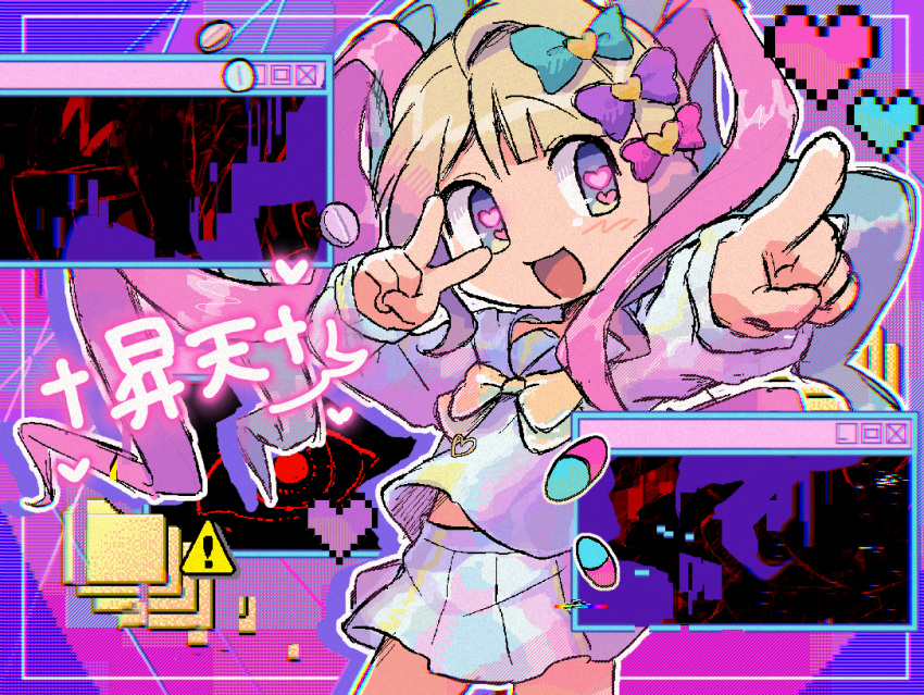 ! 1girl blue_bow blue_hair blush bow chouzetsusaikawa_tenshi-chan drill_hair error glitch hair_bow happy heart heart-shaped_pupils holographic_clothing internet large_bow looking_at_viewer multicolored_hair needy_girl_overdose open_mouth pill pin pink_bow pink_hair pointing pointing_at_viewer pose purple_bow screen skirt smile solo star_(symbol) star_pin symbol-shaped_pupils twin_drills user_uvkv7753 v white_hair yellow_bow