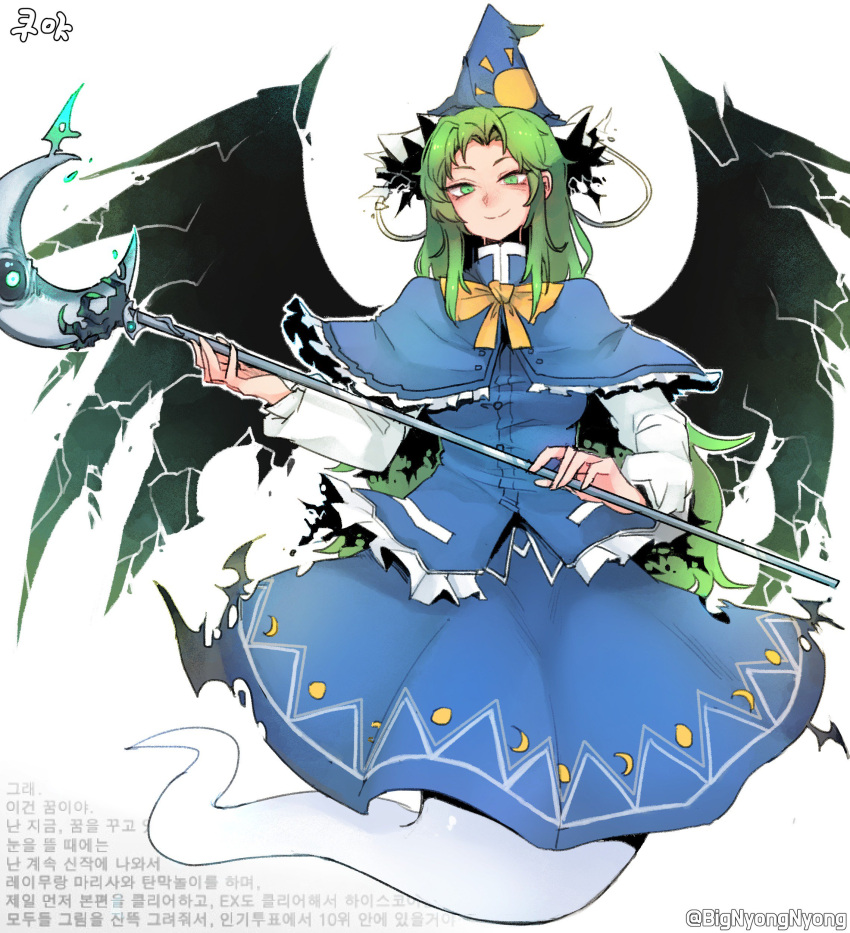 1girl absurdres bangs blue_capelet blue_dress blue_headwear blush bow buttons capelet closed_mouth commentary_request crescent crescent_print crescent_wand demon_wings dress frilled_sleeves frills ghost_tail green_eyes green_hair hat hat_ribbon highres holding holding_staff korean_commentary korean_text long_hair long_sleeves looking_at_viewer mima_(touhou) nyong_nyong parted_bangs ribbon simple_background smile solo staff sun_print torn_wings touhou touhou_(pc-98) twitter_username very_long_hair white_background white_ribbon wings witch_hat yellow_bow