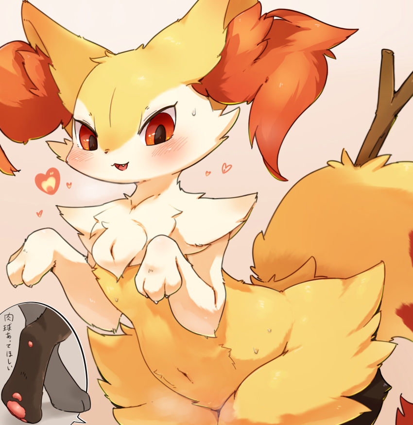 1girl :3 absurdres animal_ear_fluff animal_ears animal_feet animal_hands animal_nose black_fur blush body_fur braixen breath claws commentary_request cowboy_shot fang feet flat_chest fox_ears fox_girl fox_tail fur_collar furry furry_female hands_up happy heart heel_up highres kyameta leaning_forward multiple_views navel open_mouth paw_pose pawpads pink_background pokemon pokemon_(creature) red_eyes simple_background smile speech_bubble standing steam steaming_body stick sweat tail translation_request white_fur wide_hips yellow_fur