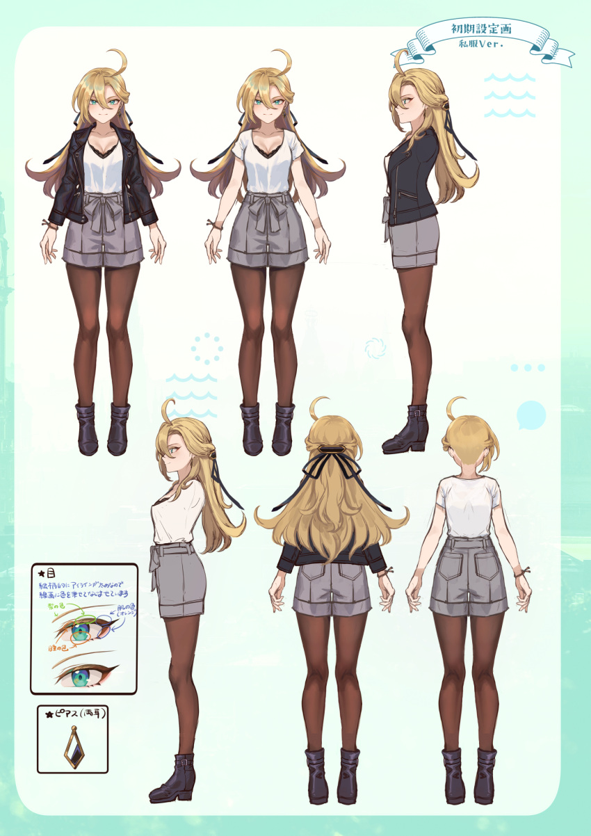 1girl ahoge ankle_boots bangs black_footwear black_jacket blonde_hair boots breasts closed_mouth collarbone commentary_request concept_art earrings full_body gradient gradient_background highres jacket jewelry kamina_kohane long_hair long_sleeves looking_at_viewer mashuu_(neko_no_oyashiro) multiple_views open_clothes open_jacket palette_project pantyhose shiny shiny_hair short_sleeves shorts simple_background tied_hair turnaround virtual_youtuber