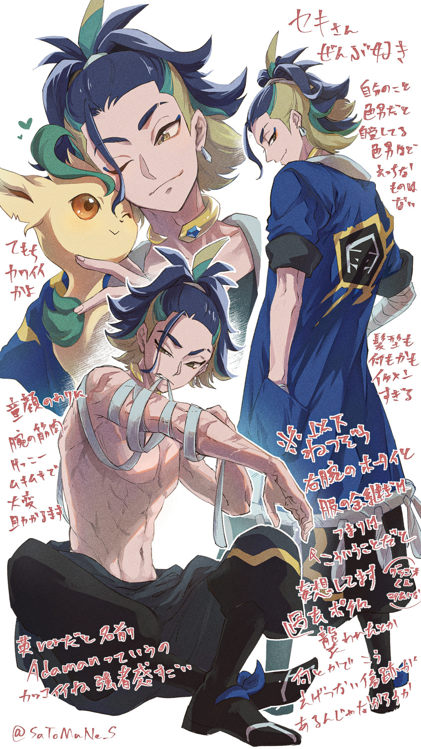 1boy abs absurdres adaman_(pokemon) arm_wrap blue_coat closed_mouth coat collar commentary_request earrings eyebrow_cut green_hair half-closed_eye hand_in_pocket heart highres jewelry leafeon looking_back male_focus multicolored_hair multiple_views navel one_eye_closed pokemon pokemon_(creature) pokemon_(game) pokemon_legends:_arceus satomune_s sitting smile standing toned topless_male translation_request yellow_eyes