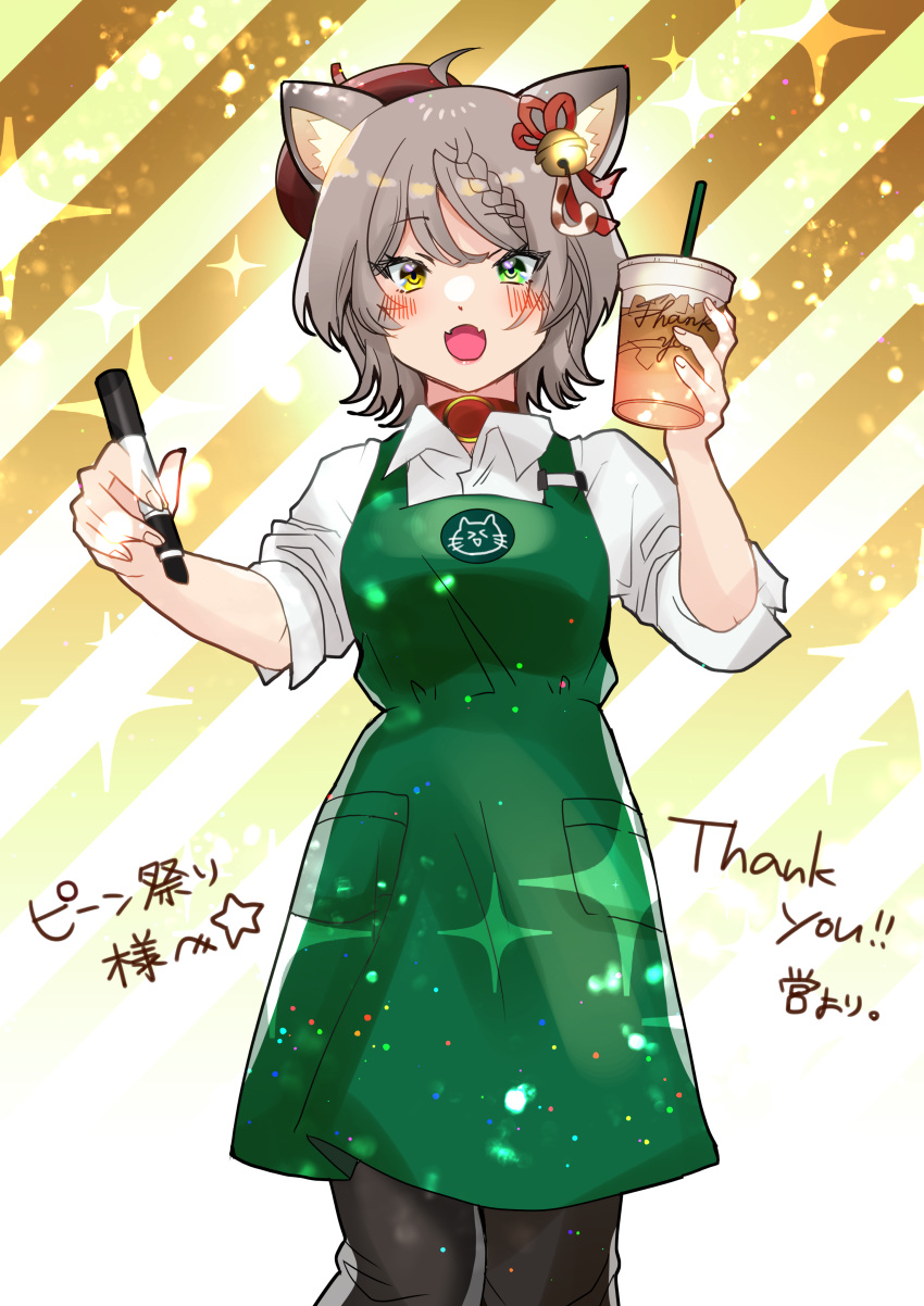 1girl absurdres animal_ear_fluff apron ba7mochi barista bell black_pants braid braided_bangs cat_girl coffee coffee_cup collared_shirt commission cup disposable_cup employee_uniform green_apron green_eyes hair_bell hair_ornament hair_ribbon heterochromia highres holding holding_cup holding_marker light_brown_hair marker neck_bell pants prism_project ribbon shirt skeb_commission suzune_nia uniform virtual_youtuber yellow_eyes