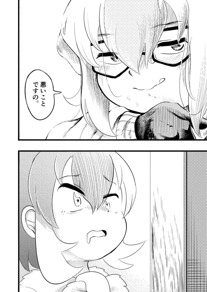 2girls animal_ears caught dhole_(kemono_friends) dog_ears dog_girl drooling extra_ears fat glasses greyscale highres kemono_friends kemono_friends_3 licking_lips mcgunngu meerkat_(kemono_friends) meerkat_ears monochrome multiple_girls tongue tongue_out translated two-tone_sweater wiping_mouth