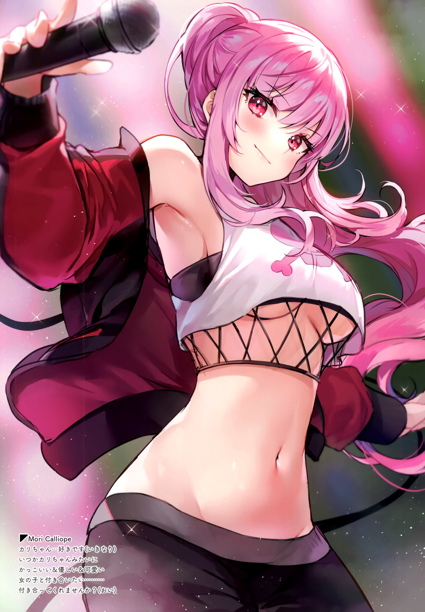 1girl absurdres armpits ayamy bangs bare_shoulders black_pants breasts character_name closed_mouth eyebrows_visible_through_hair gradient gradient_background highres holding hololive hololive_english jacket lips long_hair looking_at_viewer medium_breasts microphone midriff mori_calliope navel off_shoulder open_clothes open_jacket pants pink_eyes pink_hair scan shiny shiny_hair simple_background smile solo sparkle stomach tank_top under_boob upper_body virtual_youtuber