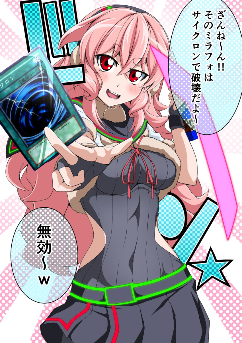 .live animal_ears belt biro-budou blush breasts card commentary_request fingerless_gloves gloves headband highres long_hair looking_at_viewer medium_breasts mokota_mememe mystical_space_typhoon open_mouth pose red_eyes sheep_ears simple_background thick_eyebrows translation_request virtual_youtuber yu-gi-oh!