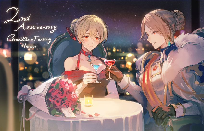 2girls anniversary armor bangs bare_shoulders blonde_hair blush bouquet braid braided_bun breastplate breasts brown_eyes brown_gloves brown_hair cape choker cup dress drink drinking_glass earrings flower fur-trimmed_cape fur_trim gloves granblue_fantasy granblue_fantasy_versus hair_bun hair_ornament highres holding holding_drink indoors jewelry katalina_(granblue_fantasy) medium_breasts multiple_girls night night_sky official_alternate_costume official_art pauldrons petals red_choker red_dress red_eyes red_flower red_rose rose shoulder_armor single_pauldron sitting sky smile teeth vira_(granblue_fantasy) window