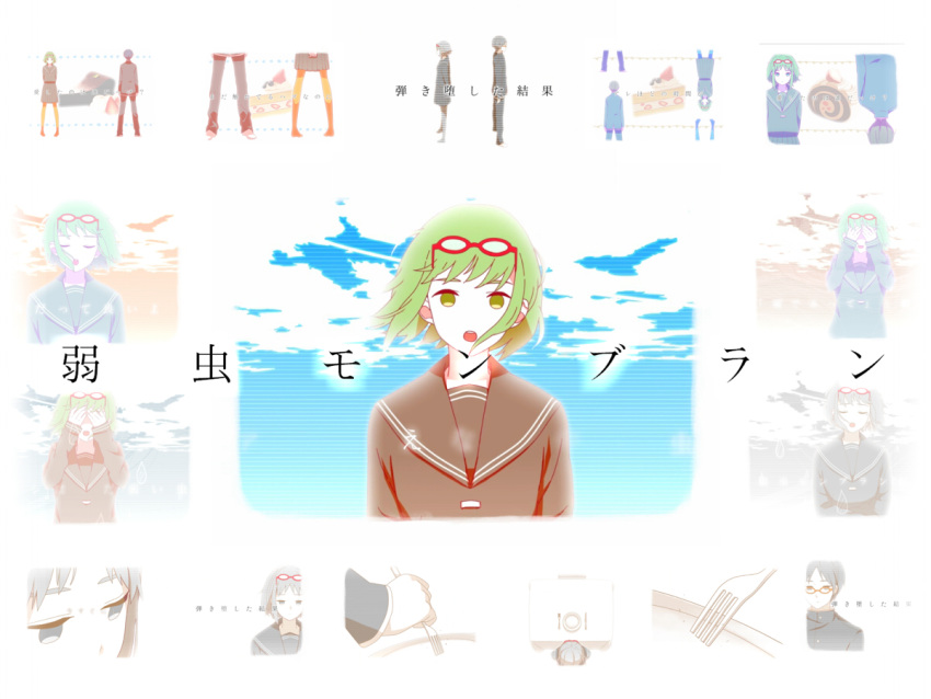 cake food glasses glasses_on_head green_eyes green_hair gumi pastry school_uniform serafuku short_hair sky solo vocaloid yowamushi_mont-blanc_(vocaloid)